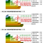 襄垣乙烯基防腐蚀地坪,乙烯基酯地坪,乙烯基酯防腐蚀地坪,乙烯基重防腐蚀地坪,乙烯基重防腐地坪,乙烯基重防腐自流平地坪-缩略图2